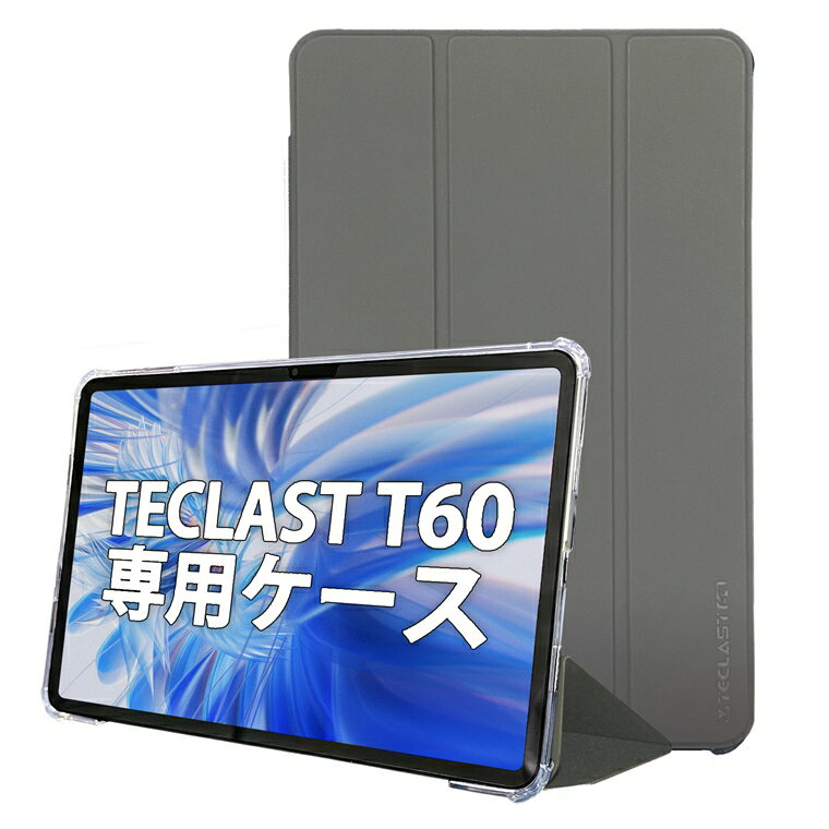 TECLAST T60 ケース タブレットpc 三つ折 超薄型 超軽量 T60 ケース カバー 全面保護型 TECLAST T60 対応保護ケース キズ防止 PUレザー スタンド機能付き（ブラック）