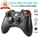 Xbox 360 コントローラー PC コントローラー 有線 ゲームパッド 二重振動 人体工学 US ...