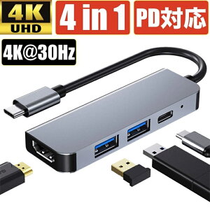 USB ϥ type c 4 in 1 ϥ usb c HDMI HUB ץ 4K HDMIݡ+USB 3.0/2.0ݡ*2 ®ǡž+USB C 87W®PDťݡ MacBook Pro/MacBook Air 13 2020/iPad Pro 2020 Samsung Galaxy S20 ʤ USB C ǥХб
