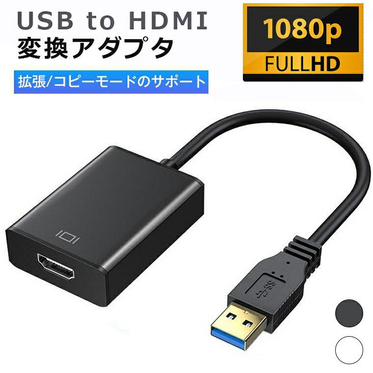 USB HDMI Ѵץ ABLEWE ɥ饤С¢ USB 3.0 to HDMI Ѵ ֥ 5Gbps® ɤ 1080P Ѵñ MACбʤޥǥץ쥤 HDMI  USB HDMI ͥ windows7/8/10/xpб