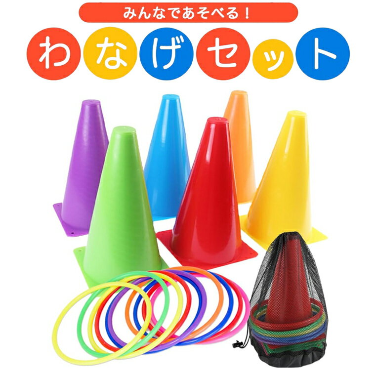 楽天市場】遠足セットの通販