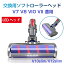 ֥ եȥ顼 ꡼ʡ إå Dyson V7 V8 V10 V11 V10slim/V12slim ꡼  V6 DC58 DC59 DC62꡼ ⡼إå  ꡼ եȥ顼꡼إå̵פ򸫤