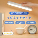 デスクライト led コードレス おしゃれ 学習机 壁 ブラケットライト 電気スタンド ZOOM 充電式 テレワーク スタイリッシュ 3段階調光 3段階調色 卓...