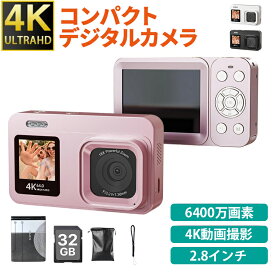 【新発売/クーポンで8279円】デジタルカメラ デジカメ 自撮り機能 4K動画撮影 6400万画素 AFオートフォーカス コンパクトカメラ 2.8インチ大画面 フロントスクリーン 18倍デジタルズーム ダミーデジタルカメラ フラッシュ 32GBカード付き WEBカメラ 充電式大容量バッテリー