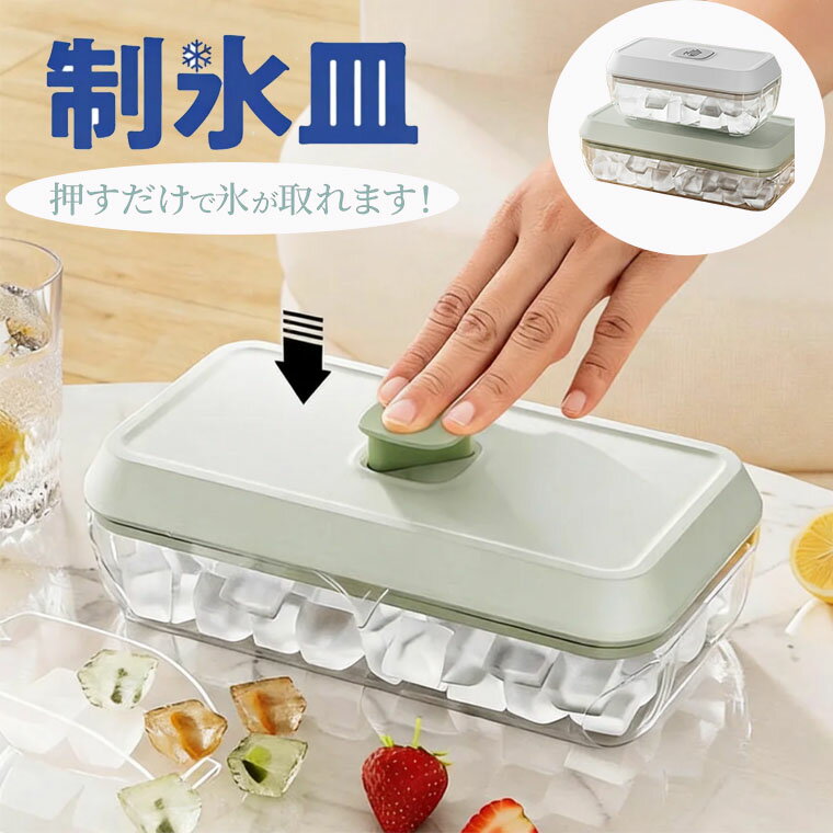 楽天市場】氷ストッカーの通販