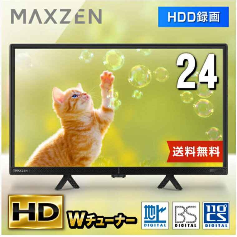 最新 テレビ 24型 液晶テレビ Wチューナー ...の商品画像