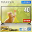 ƥ 40 վƥ եϥӥ 40V 40 ΢Ͽ դHDDϿ赡ǽ ֥塼ʡ MAXZEN J40CH06 4571495432455 ޥ