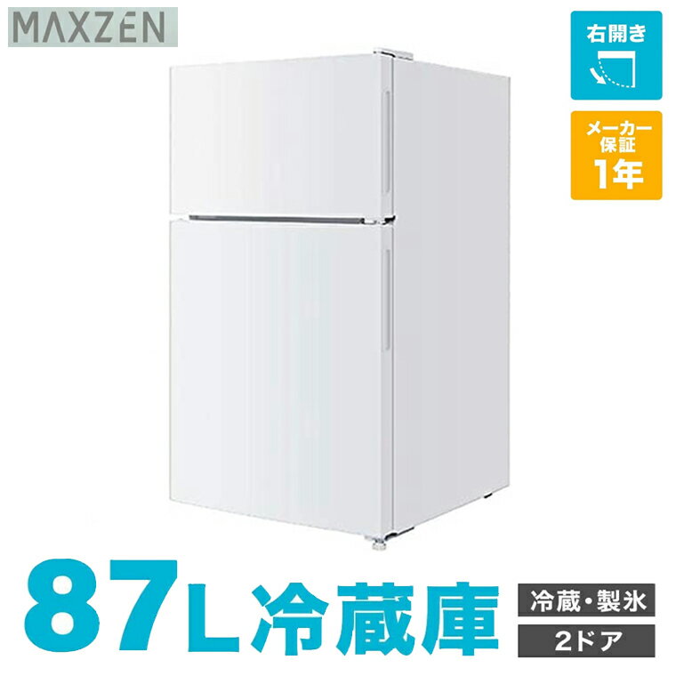 楽天市場】maxzen jr087ml01whの通販 楽天市場】maxzen jr087ml01whの通販