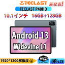 TECLAST P40HD Android 13 タブレット 10インチ 16GB RAM(8 8拡張) 128GB ROM 1TB TF拡張 8コアCPU タブレット アンドロイド 13 1920 1200解像度 FHD IPSインセルディスプレイ デュアル 4G LTE SIM 通話タブレット PC wi-fiモデル Widevine L1対応 OTG機能 13MP/5MPカメラ