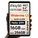 ALLDOCUBE iPlay50mini Pro NFE 8.4インチタブレット Helio G99 8コアCPU WidevineL1 1920×1200FHD In-Cellディスプレイ 16GB(8 8仮想) 256GB UFS2.2 Android13タブレットアンドロイド 4G LTE デュアルSIM WiFi GPS BT5.2 OTG GMS認証