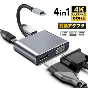 USB C to HDMI VGA 4 in 1 Ѵץ4K USB C HDMI + VGA+USB3.0 ®ǡ+PD®š/̳ USB Type C HDMIѴץ MacBook Pro/MacBook Air 2018/2019Samsung Galaxy S11/Note10Surface Go¾USB C ǥХб