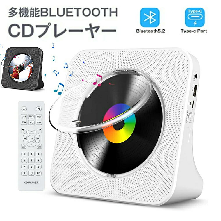 2024人気CDプレーヤー 卓上置き式 Blue