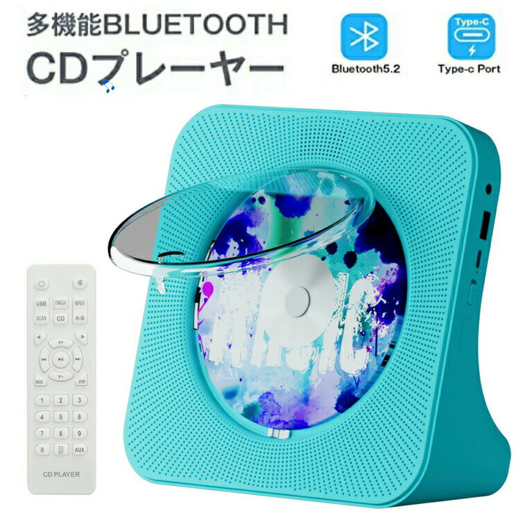 【SS期間限定クーポンで5592円】CDプ