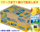 -196℃瞬間凍結　無糖ゆず　500ml×24本