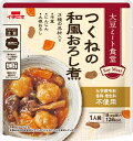 【イチビキ】大豆ミート食堂 つくねの和風おろし煮 125g(1人前)×10袋