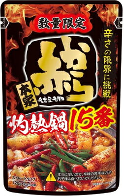 【イチビキ】赤から鍋スープ　15番　750g【冬季限定】
