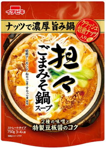 【イチビキ】担々ごまみそ鍋スープ 750g 3〜4人分【冬季限定】