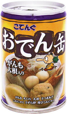 こだわりの静岡県焼津産鰹節を使用し、ダシ感の強いまろやかな風味に仕上げました。 あたため不要、缶切り不要、常温保存可能なため、非常食にうってつけ。 具材はちくわ・うずら・大根・三角こんにゃく・さつまあげ・結びこんにゃく・がんもの7種類。 大豆の味を生かしたシンプルながんもどきは、黒ごまの風味がアクセント。 ダシにもよく合います。 商品名 おでん缶　がんも大根　280g 製造元 天狗缶詰株式会社 内容 こんにゃく(国内製造、中国製造)、大根、うずら卵、調味液［たん白加水分解物、だし抽出液（かつお削りぶし、焼きあご、昆布）、砂糖、還元水あめ、食塩、酵母エキス］、ちくわ、さつまあげ、がんもどき、食塩/ソルビトール、調味料（アミノ酸等）、加工デンプン、乳化剤、水酸化Ca、(一部に小麦、卵、牛肉、大豆を含む) 保存期間 製造から3年保存可能（お届け商品の保存期間はこれより短くなります） 保存方法 冷暗所保存