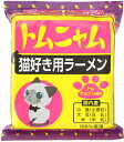 【小笠原製粉】トムニャムラーメン 猫好き用ラーメン トムヤムクン風味1食詰