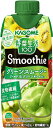 【カゴメ】野菜生活100 Smoothie グリーンスムージー　ゴールド＆グリーンキウイMix　330ml×12本