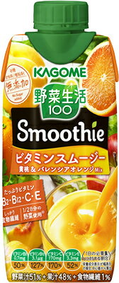 【カゴメ】野菜生活100 Smoothie ビタミンスムージー　黄桃＆バレンシアオレンジMix　330ml×12本