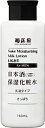 【菊正宗】日本酒保湿化粧水 さっぱり 男性用 150ml