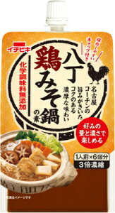 【イチビキ】八丁鶏みそ鍋の素　300g【冬季限定】【賞味期限2022.10.7　フードロス撲滅！】