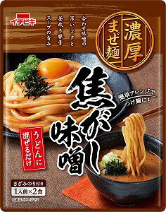 【イチビキ】濃厚まぜ麺　焦がし味噌　1人前×2入り【春夏限定】まぜめんのサムネイル