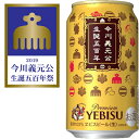 公家かぶれの 輿 に乗ったダメ大名今川義元は通説通りだったのか 無線機 本買い取りの川花書房 公家かぶれの 輿 に乗ったダメ大名今川義元は通説通りだったのか 無線機 本買い取りの川花書房