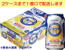 【サントリー】新＜ジョッキ生＞　350ml×24本