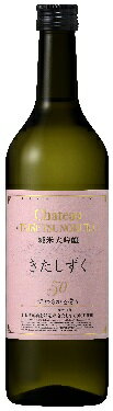 【合同酒精】Chateau TAISETSUNOKURA　シャトータイセツノクラ　純米大吟醸 きたしずく50 720ml