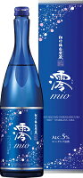 【宝酒造】松竹梅　白壁蔵　澪　スパークリング　750ml　1本カートン入り