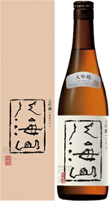 【八海山】大吟醸酒　720ml