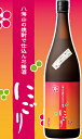 【八海山】八海山の焼酎で仕込んだうめ酒　にごり　1800ml