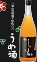 【八海山】八海山の原酒で仕込んだうめ酒 1800ml