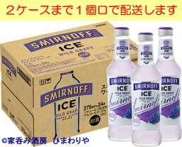 【キリン】スミノフアイス　ワイルドグレープ　275ml×24本