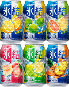 【キリン】氷結　よくばりパック（レモン・GF・ウメ・もも・サワーレモン・パイナップル各4缶）　350ml×24本
