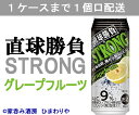 【合同】直球勝負グレープフルーツ STRONG 500ml×24本