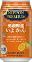 yzNIPPON PREMIUM@jb|v~A@QY悩̃`[nC@350ml~24{