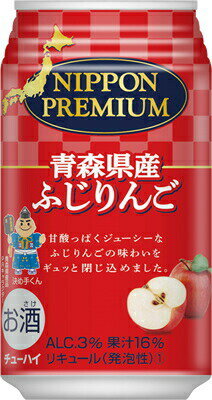 【合同】NIPPON PREMIUM　ニッポンプレミアム　青森県産ふじりんごのチューハイ　350ml×24本