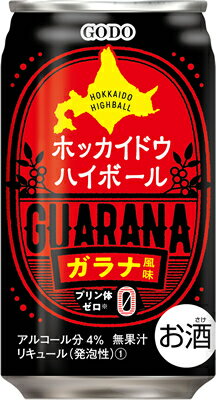 ホッカイドウハイボール　ガラナ風味　350ml×24本