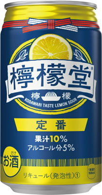 こだわりレモンサワー　檸檬堂　定番レモン　350ml×24本