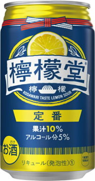 【コカ・コーラ】こだわりレモンサワー　檸檬堂　定番レモン　350ml×24本【入荷次第お届け。現流通状況は2ヶ月程度かかります】