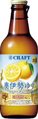 ¤CRAFT椺եȥ塼ϥ330ml