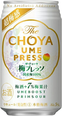 楽天家呑み酒房　ひまわりや【チョーヤ】ザ・チョーヤ　梅プレッソ　350ml×24本