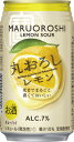 【宝酒造】寶 丸おろしレモン 350ml×24本