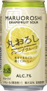 【宝酒造】寶 丸おろしグレープフルーツ 350ml×24本