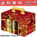 【送料無料】【サッポロ】ヱビスビール・ヱビスマイスター ギフ...