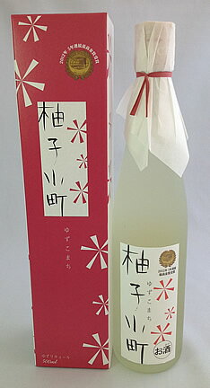 【壱岐の蔵酒造】柚子小町　500ml