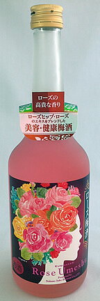 【中埜酒造】国盛　ローズ梅酒　720ml【母の日のプレゼントに】